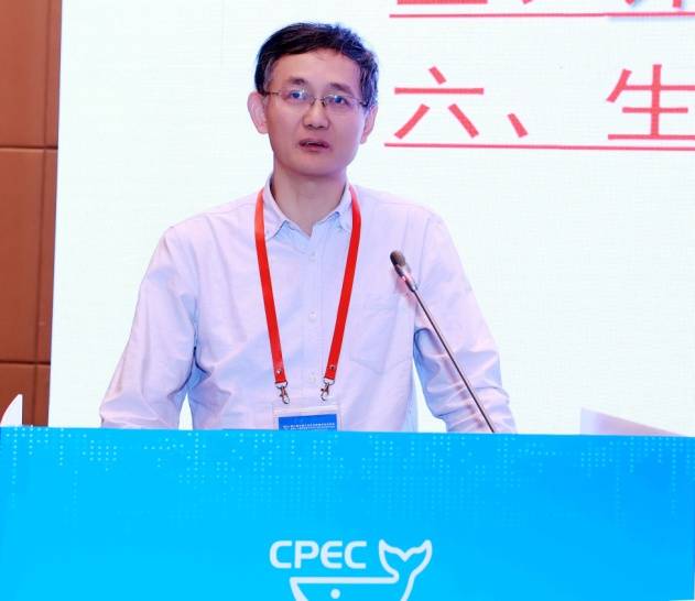 D:5CPEC 2025通讯稿开幕式和特邀报告桂小林.jpeg