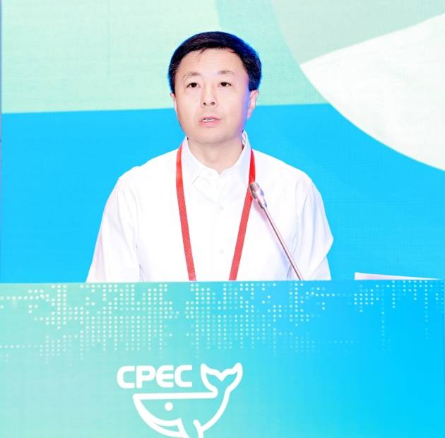 D:5CPEC 2025通讯稿开幕式和特邀报告杨军.jpeg