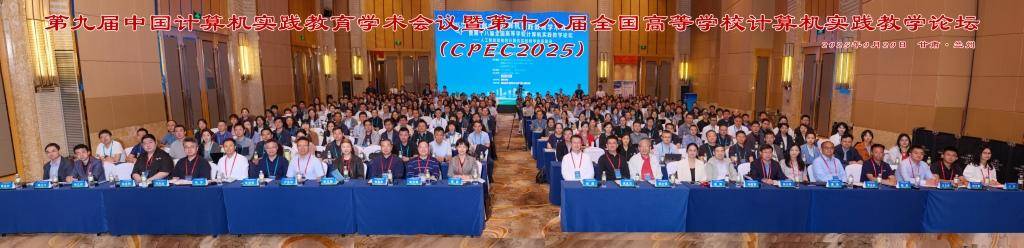 C:UserszhangAppDataLocalMicrosoftWindowsINetCacheContent.Word小 - CPEC2025合影.jpg