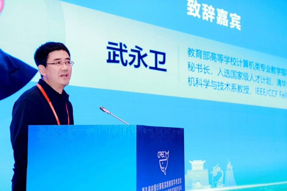 D:5CPEC 2025通讯稿开幕式-1.jpg