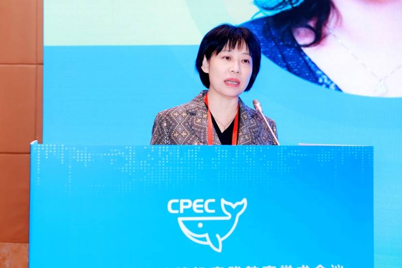 D:5CPEC 2025通讯稿开幕式-3.jpg